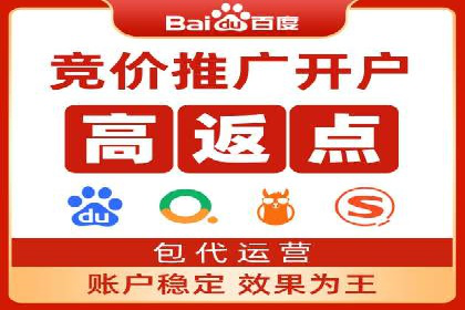 信息流推广开户案例分析：优化广告投放策略